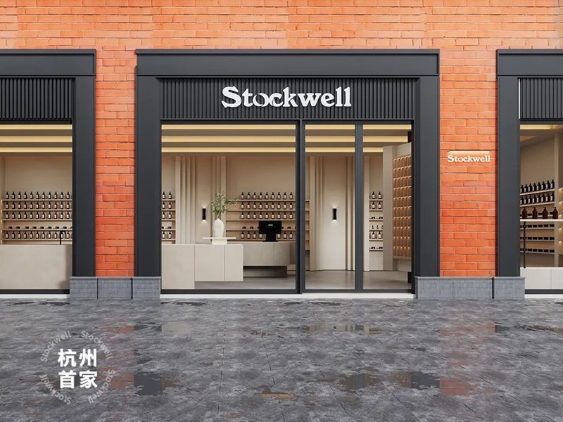 洗護品牌Stockwell·臨平銀泰inPARK店